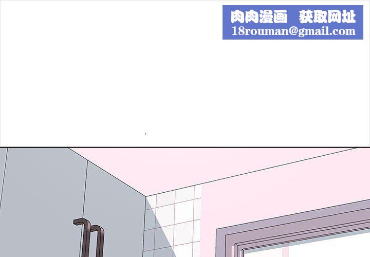 幸福公寓第13話