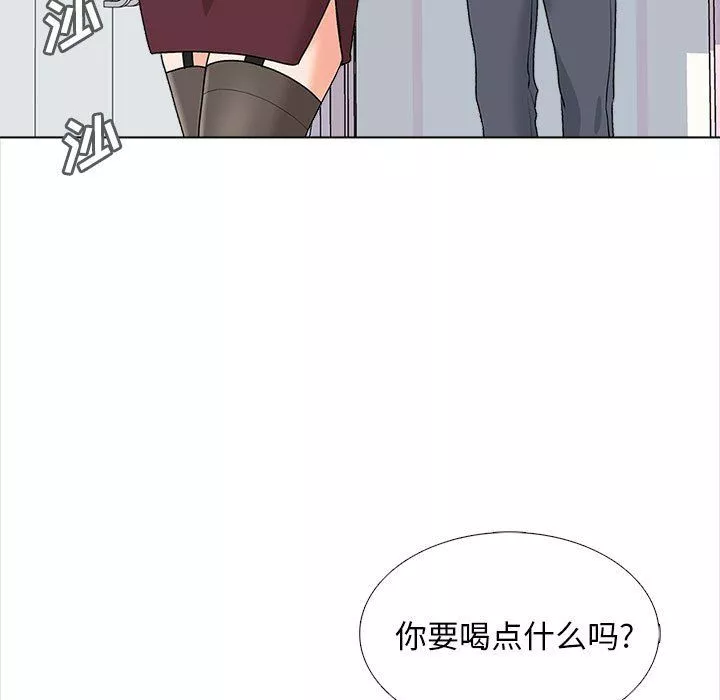 幸福公寓第13話