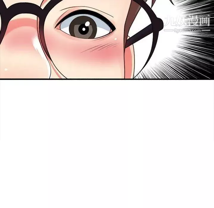 菜鳥掃美記第12话