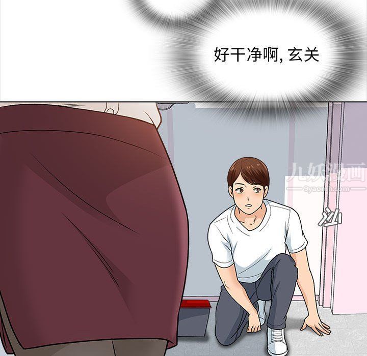 幸福公寓第13話