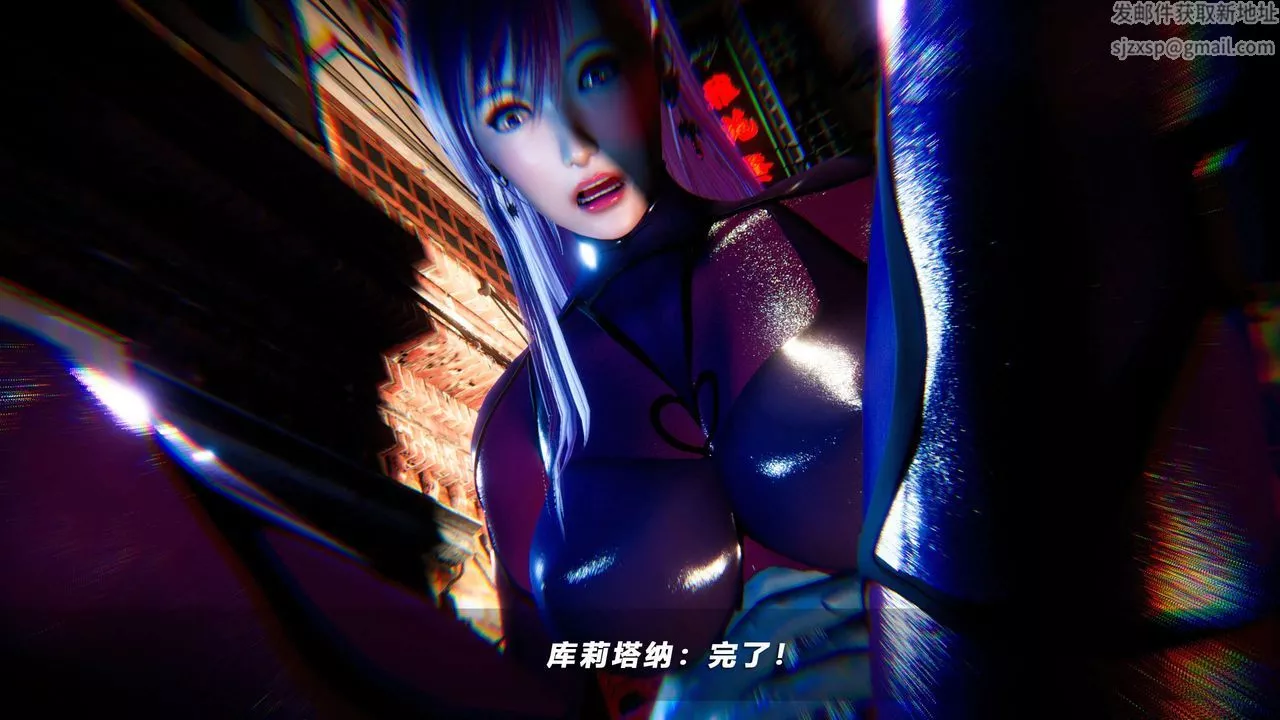 [3D]蝴蝶之殤第四季-罪城VICECITY第53話