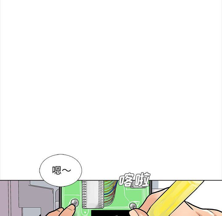 幸福公寓第13話