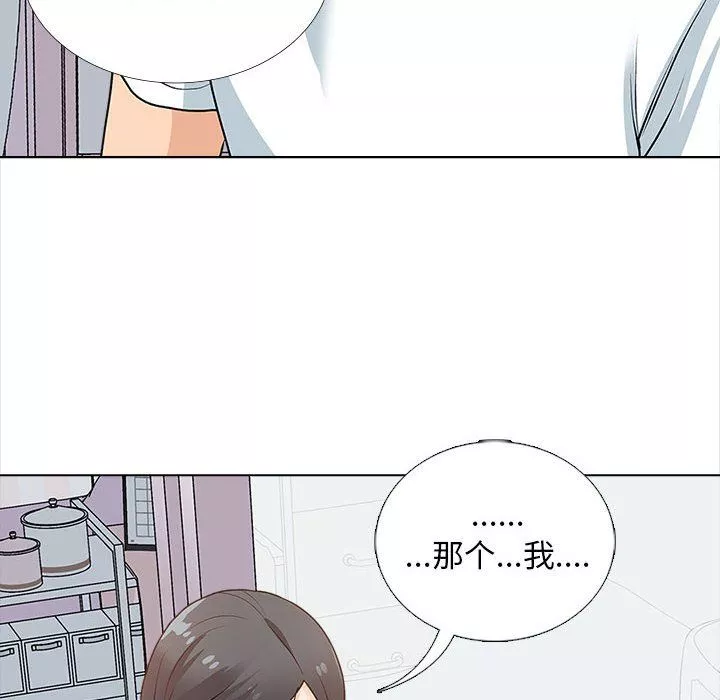 幸福公寓第13話