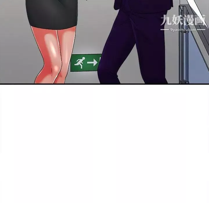 菜鳥掃美記第13话