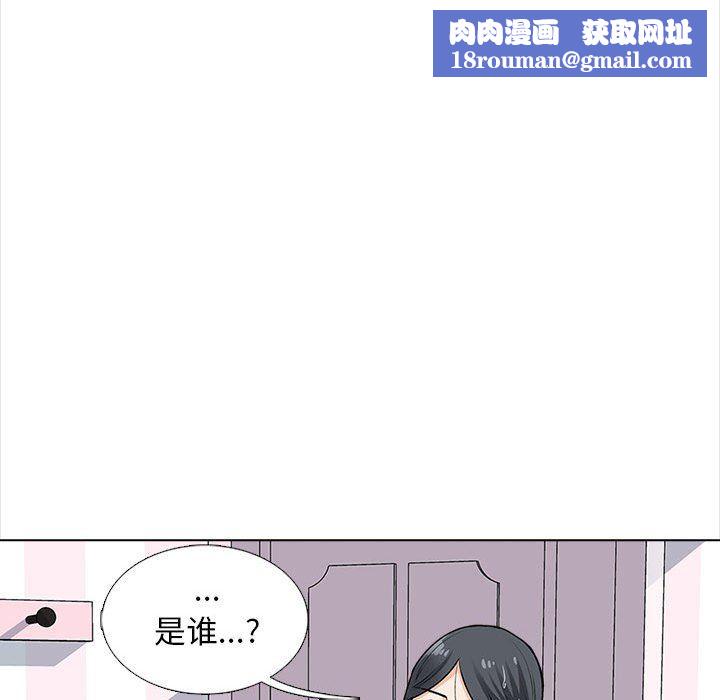 幸福公寓第13話