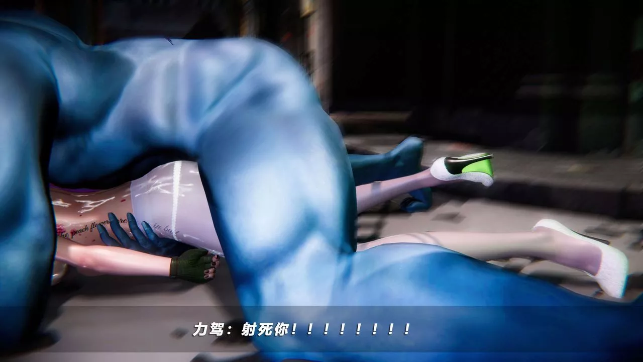 [3D]蝴蝶之殤第四季-罪城VICECITY第53話