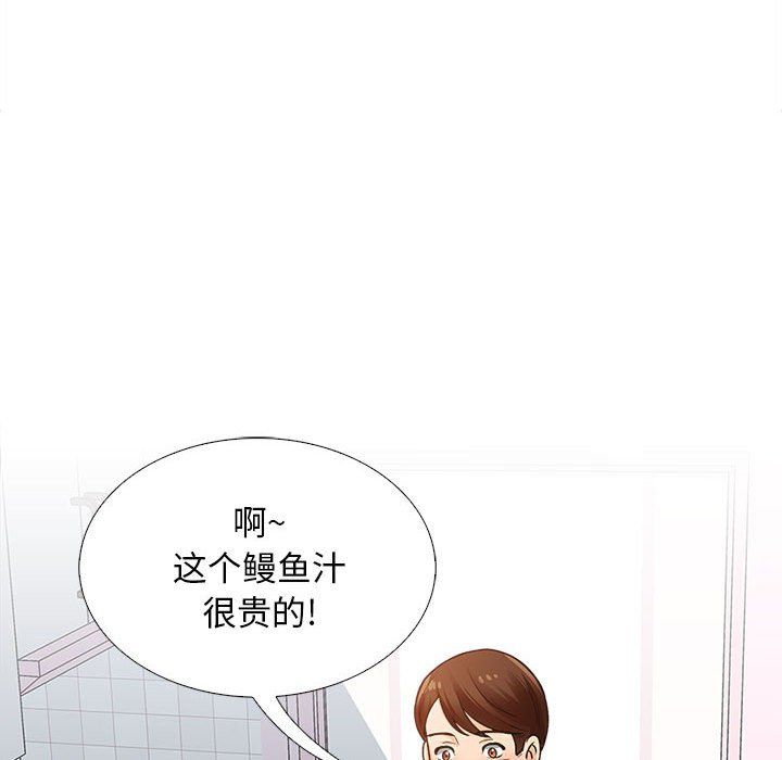 幸福公寓第13話