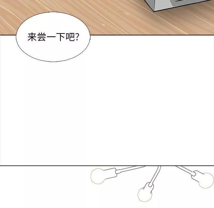 幸福公寓第13話