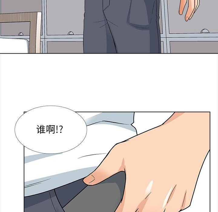 幸福公寓第13話