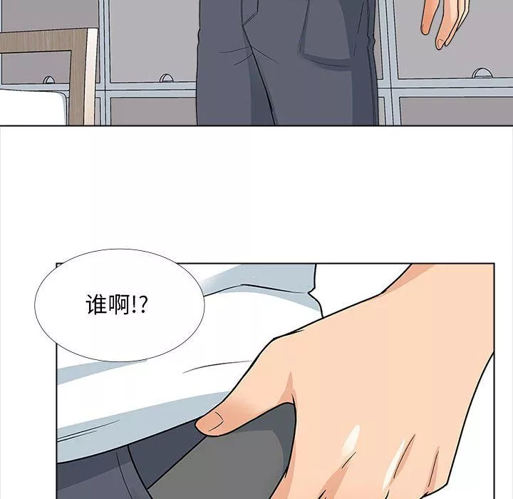 幸福公寓第13話