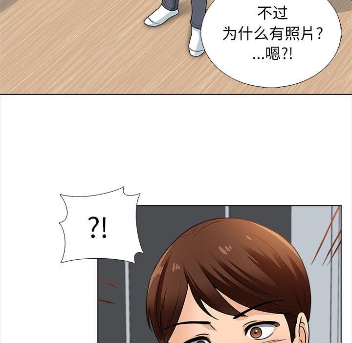 幸福公寓第13話