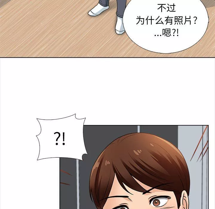 幸福公寓第13話