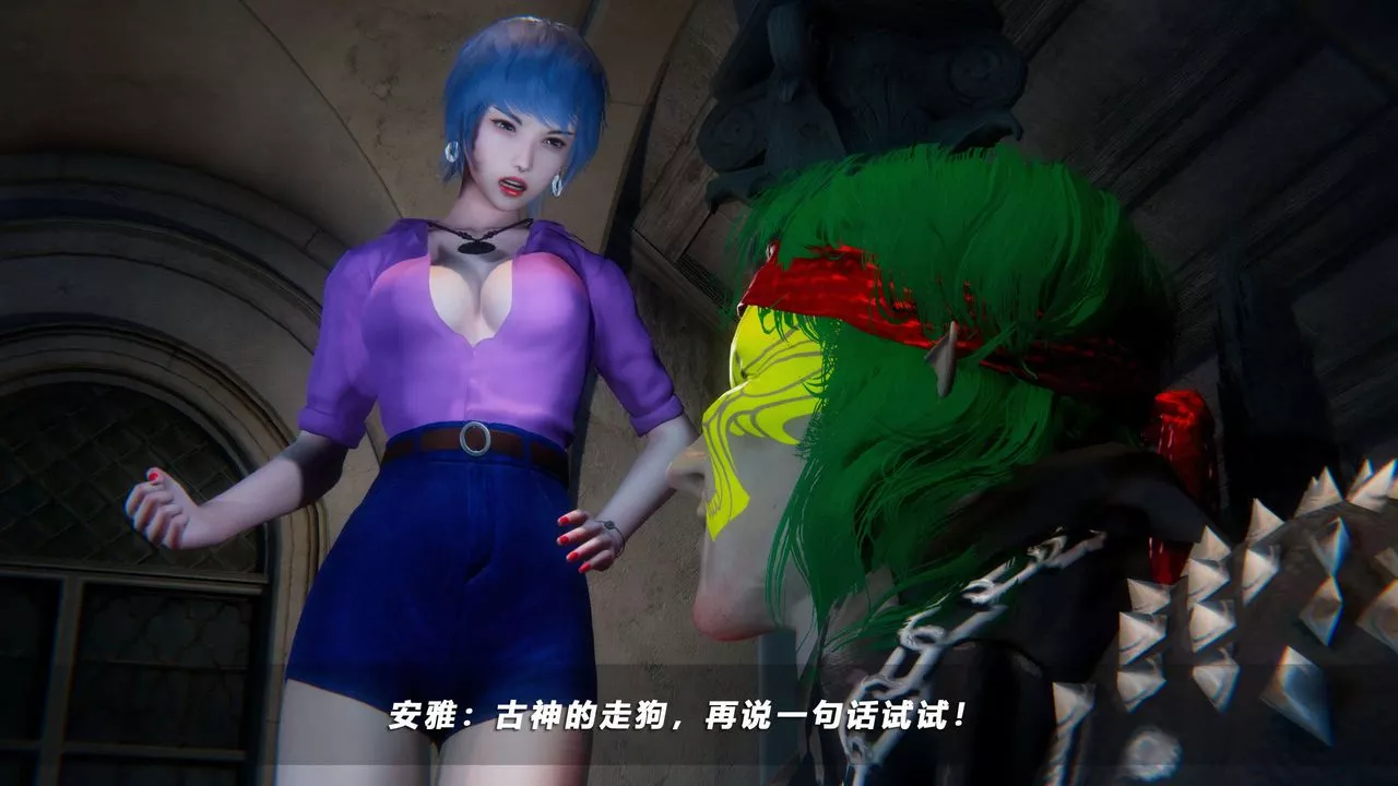 [3D]蝴蝶之殤第四季-罪城VICECITY第54話