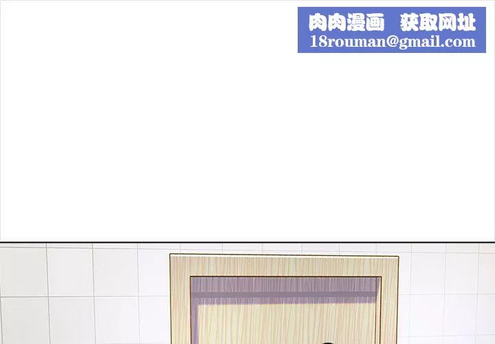 幸福公寓第14話