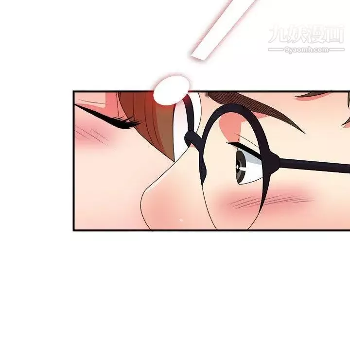菜鳥掃美記第14话