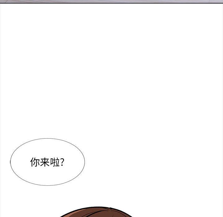 幸福公寓第14話