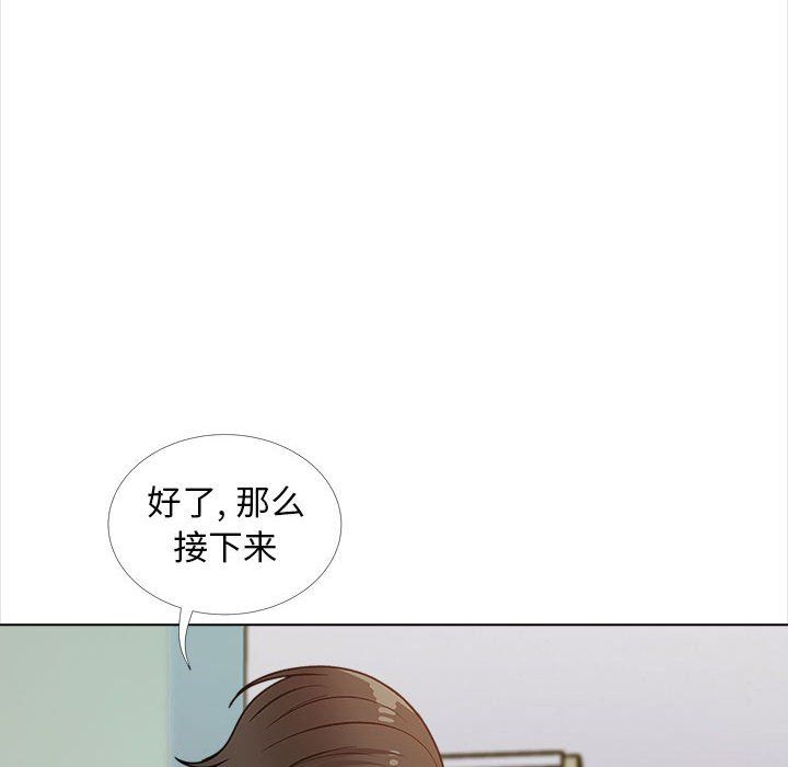 幸福公寓第14話
