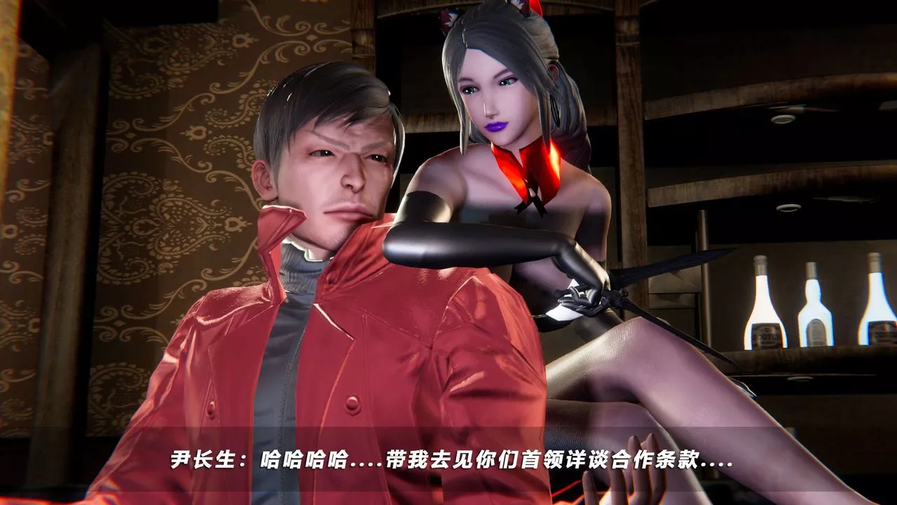 [3D]蝴蝶之殤第四季-罪城VICECITY第54話