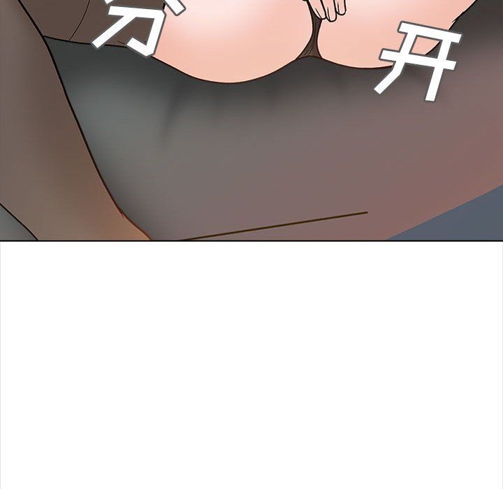 幸福公寓第14話