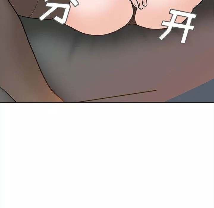 幸福公寓第14話