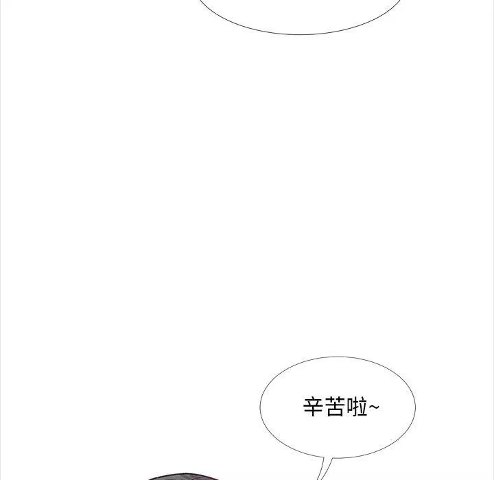 幸福公寓第14話
