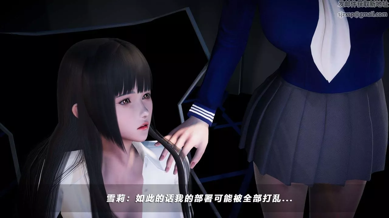 [3D]蝴蝶之殤第四季-罪城VICECITY第55話