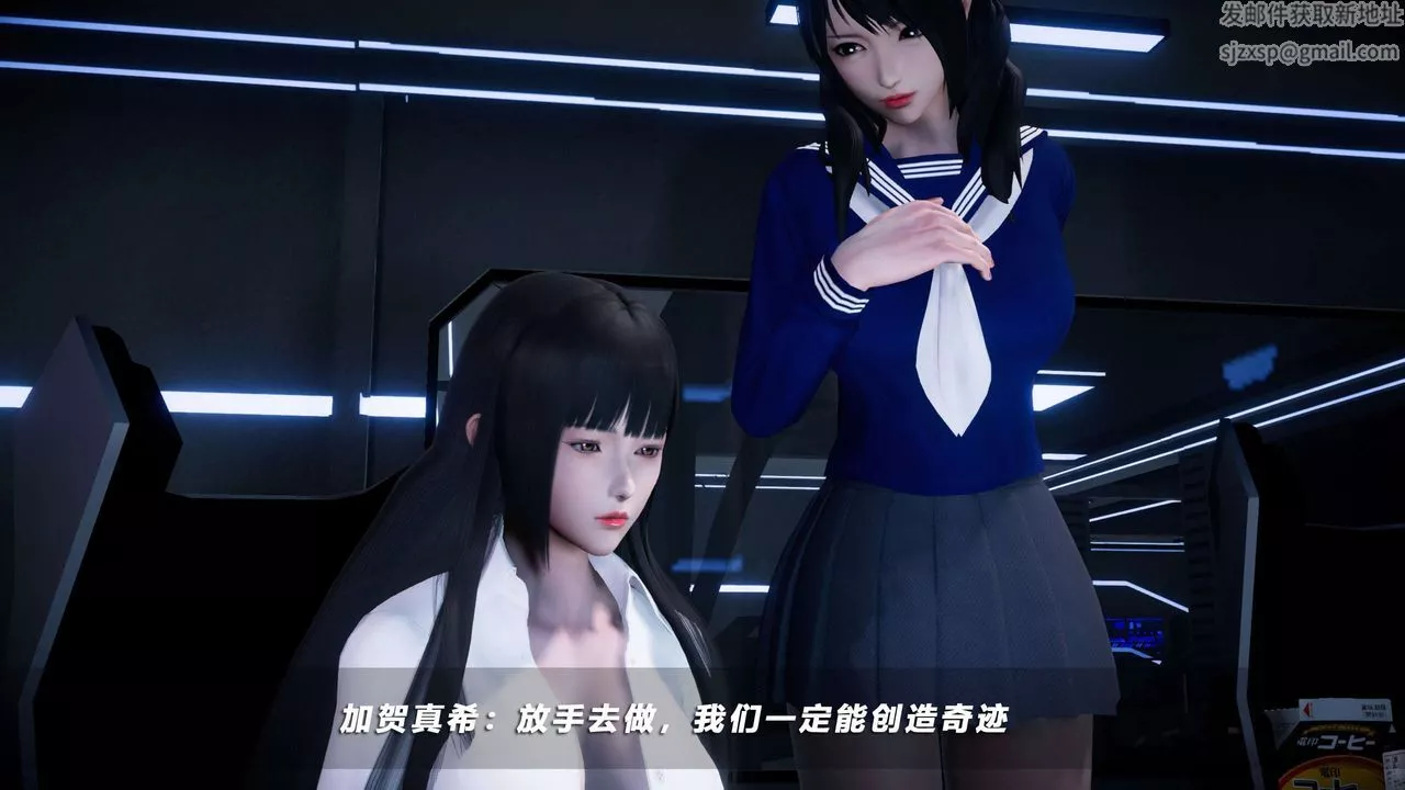 [3D]蝴蝶之殤第四季-罪城VICECITY第55話