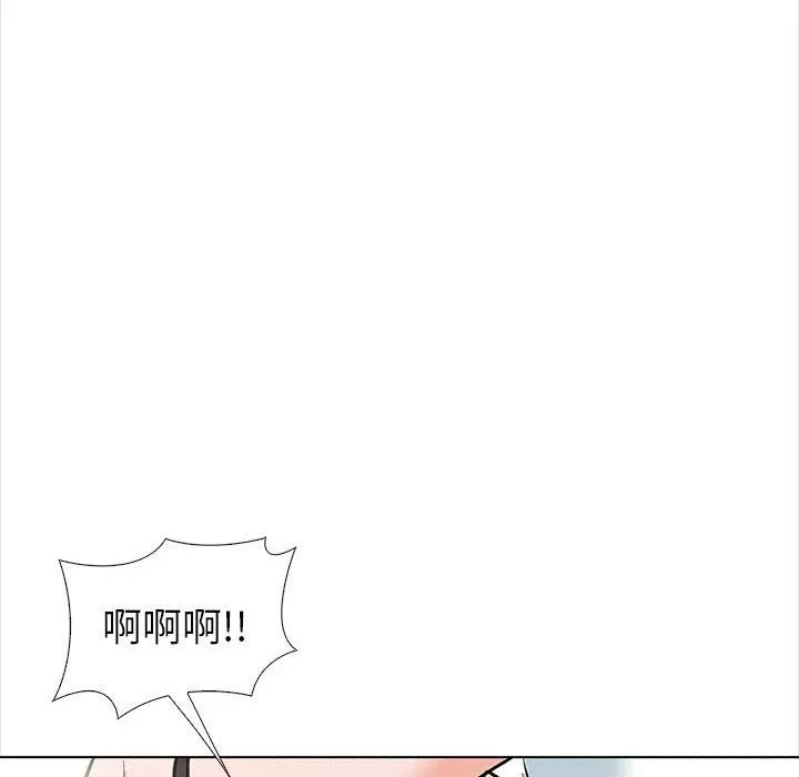 幸福公寓第14話