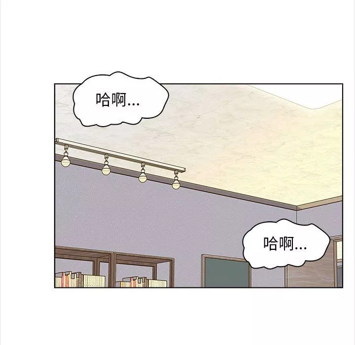 幸福公寓第15話