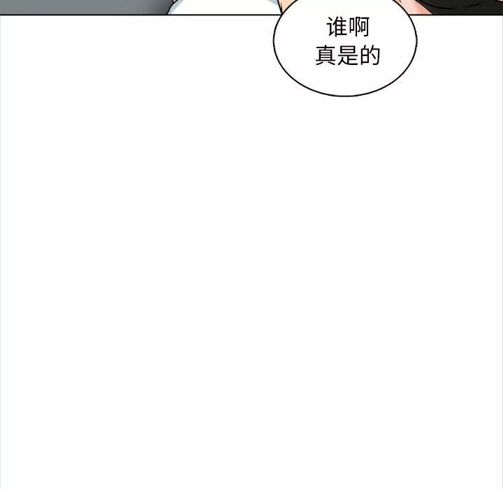 幸福公寓第15話
