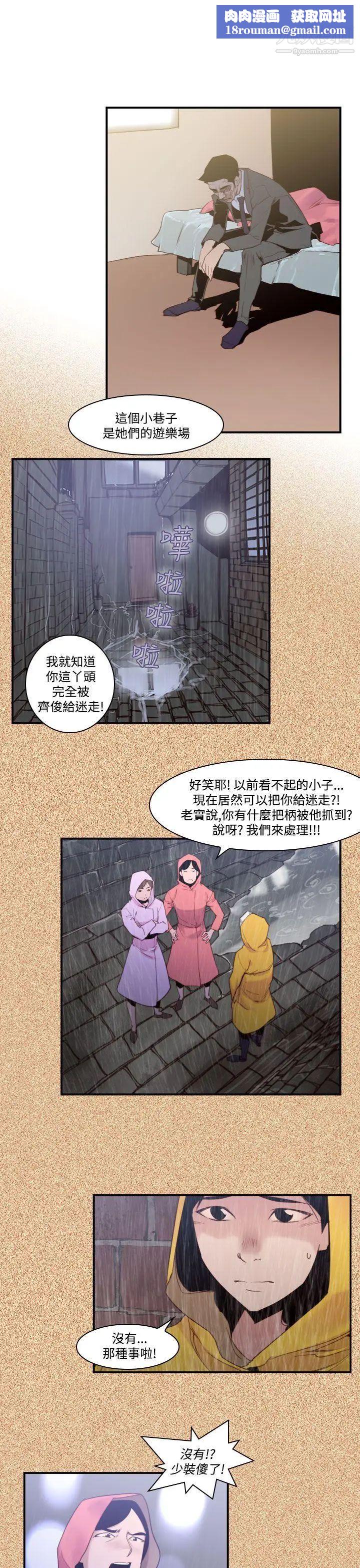 祸乱最终话