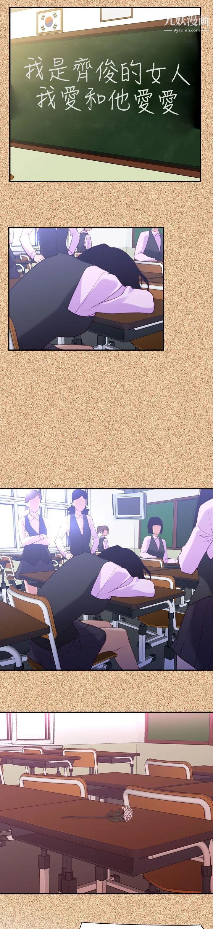 禍亂最終話