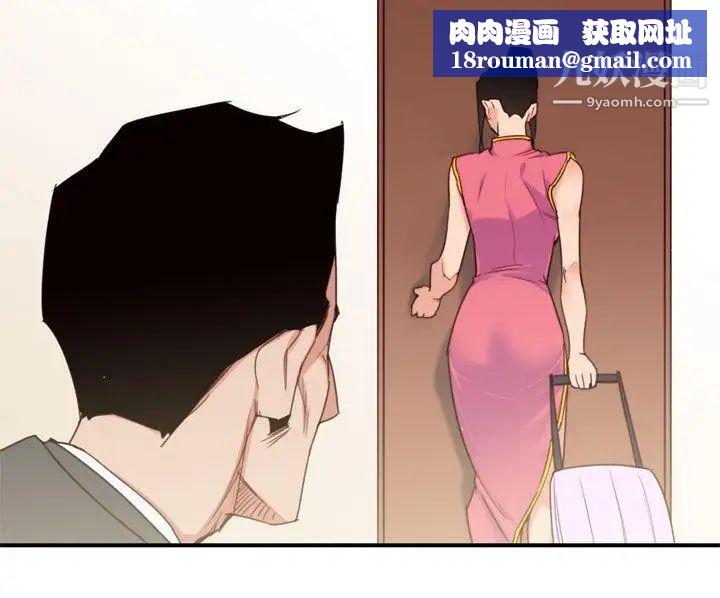祸乱最终话