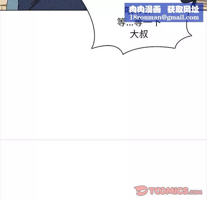 幸福公寓第15話