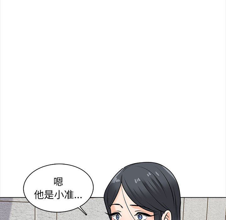 幸福公寓第15話