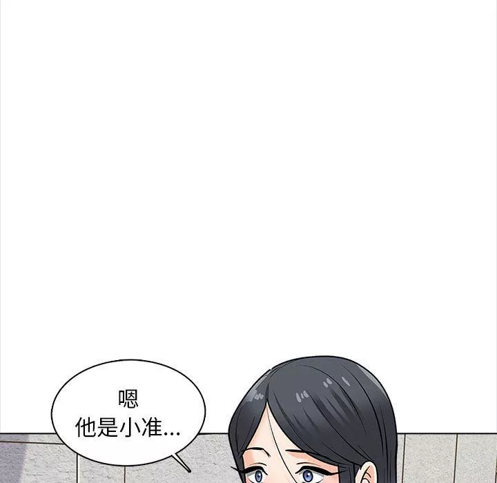 幸福公寓第15話