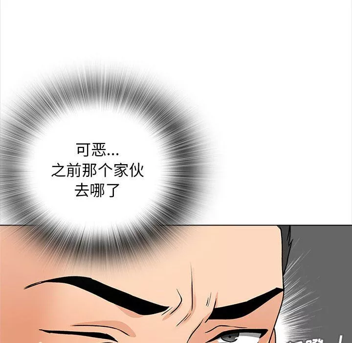 幸福公寓第15話