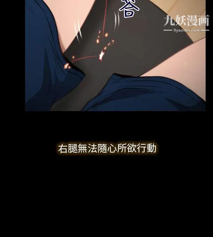 初戀物語第1話-初戀的記憶