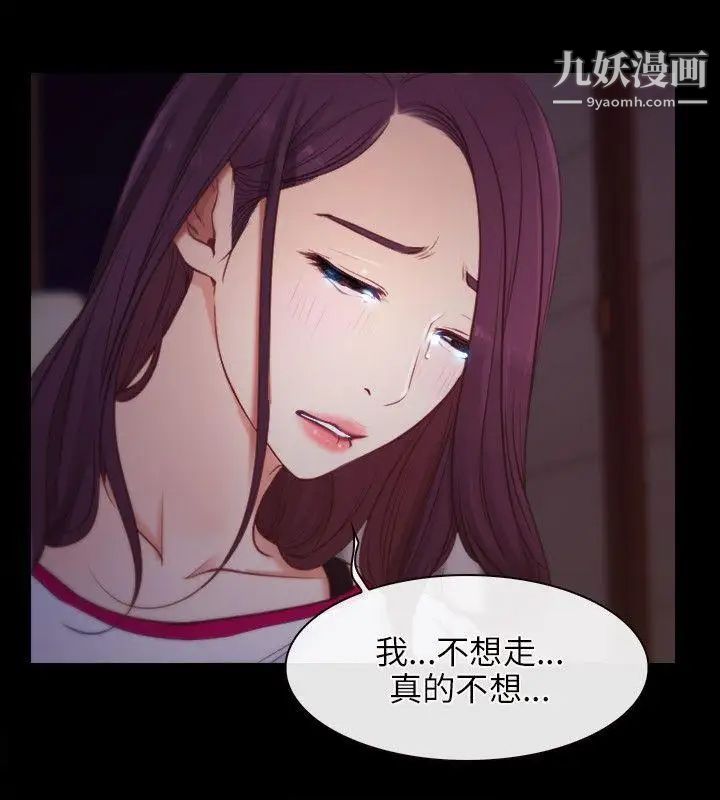 初戀物語第1話-初戀的記憶