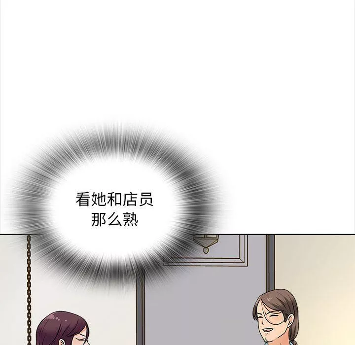 幸福公寓第15話