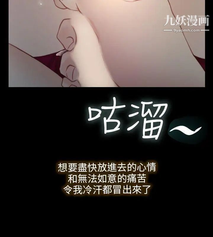初戀物語第2話-尋死