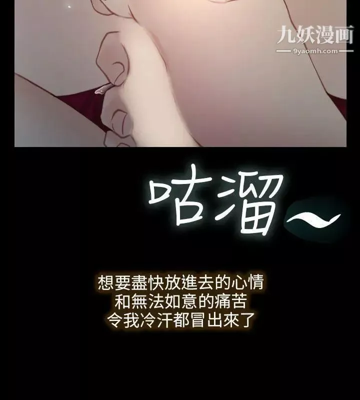 初戀物語第2話-尋死