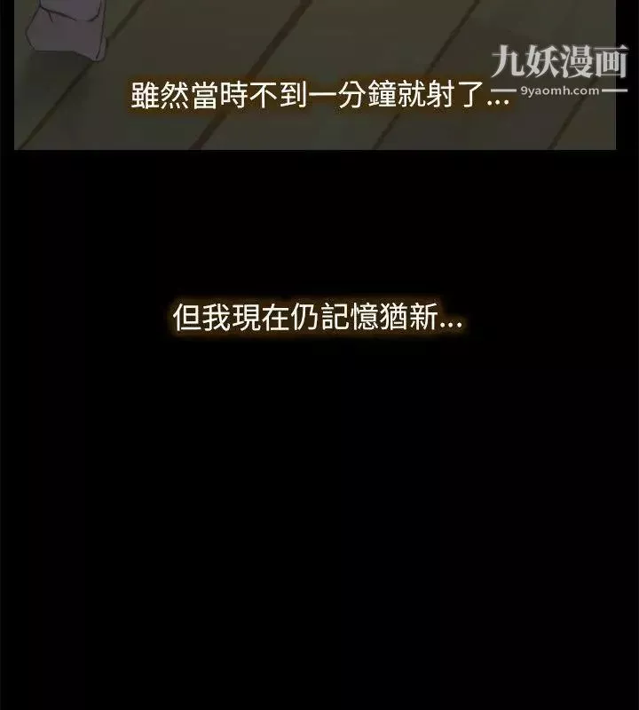 初戀物語第2話-尋死