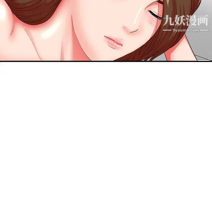 菜鸟扫美记第16话