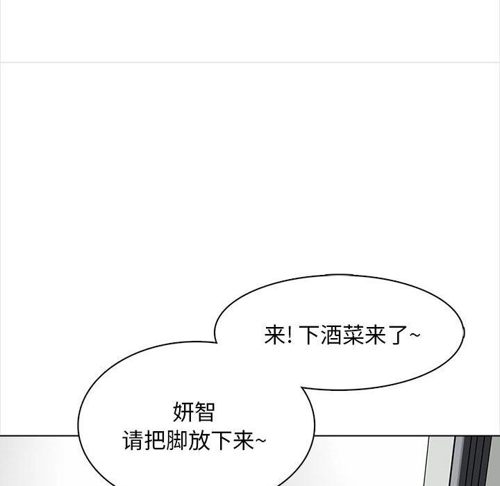 幸福公寓第16話