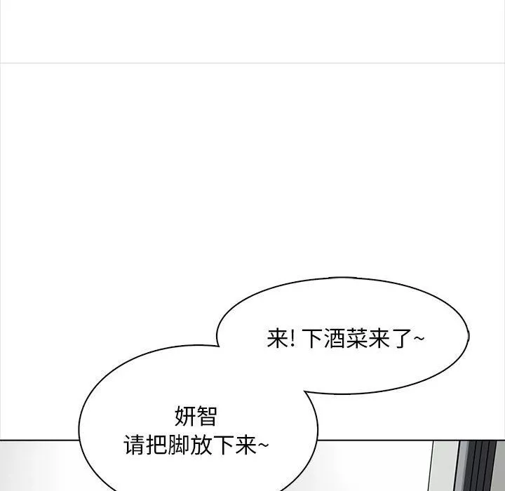 幸福公寓第16話