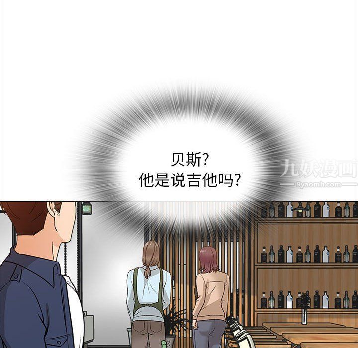 幸福公寓第16話