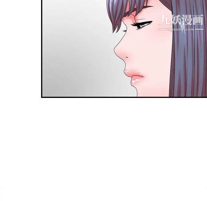 菜鳥掃美記第17话