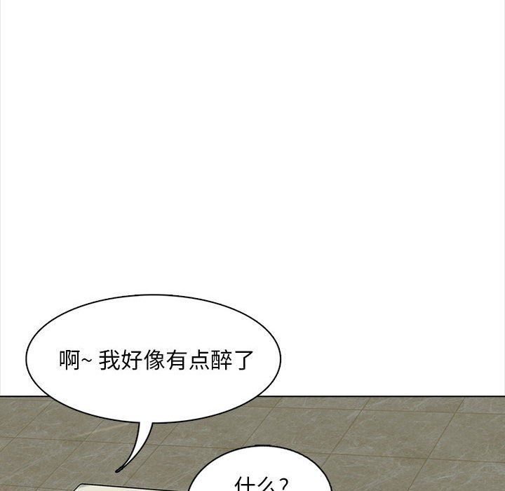 幸福公寓第16話