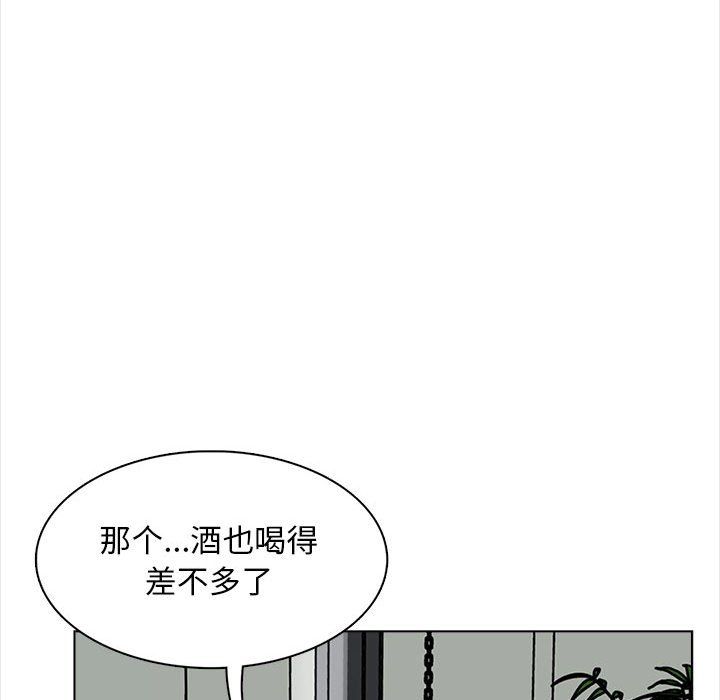 幸福公寓第16話
